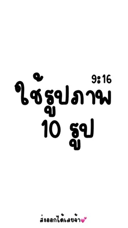 ดนตรี🎀❤️