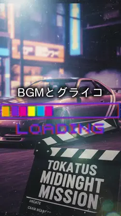 BGM グライコ