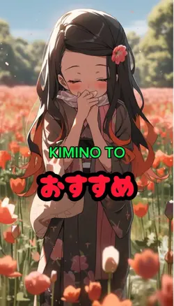 KIMINO TO 2023