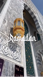 Ramadhan 2026