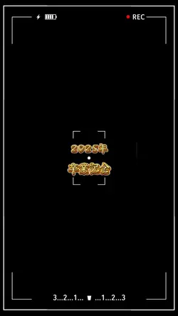 卒業おめでとう御座います