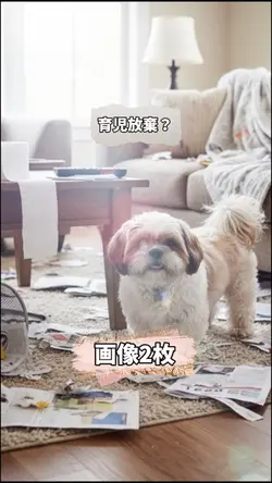 捨てたくなる気持ち