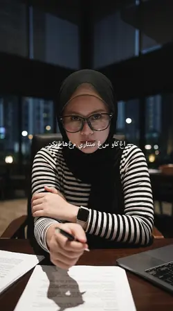 Dia Bukan Syurga