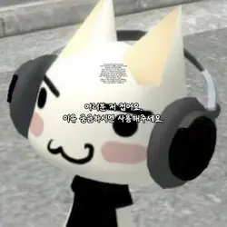 여러분 감사했어요