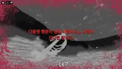 죽음포인트-1탄