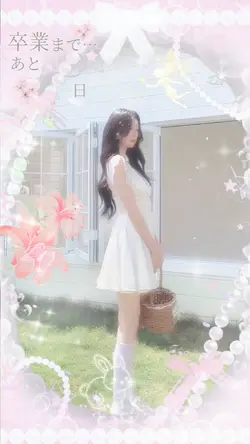 aesthetic frame