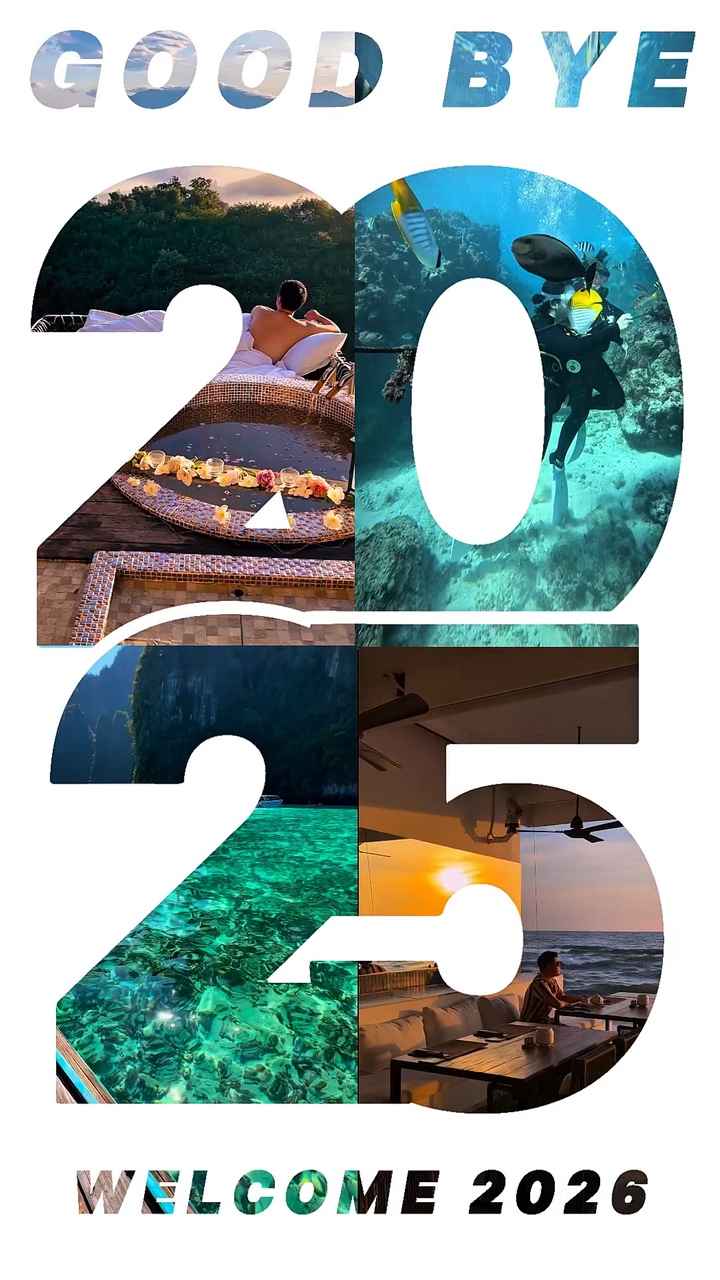 잘가 2025