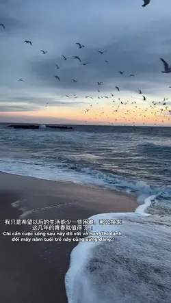 slow mượt cap hay