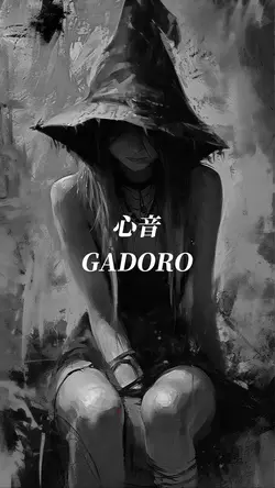 歌詞付き4クリップ映像付き