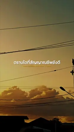 สวัสดีวันจันทร์