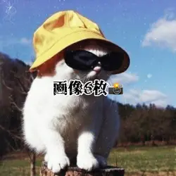 エモい編集！