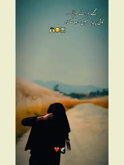 اگر اللہ نے چاہا تو