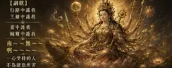 摩利支天