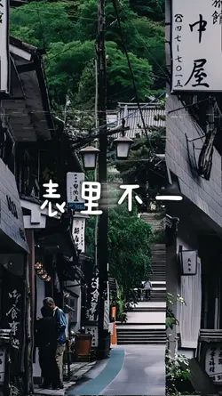 表里不一