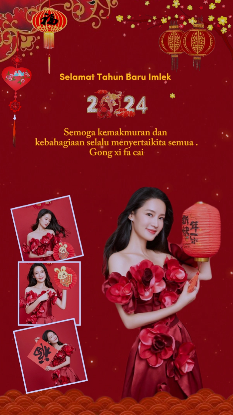中国新年 