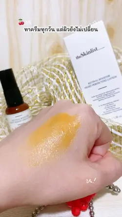 ตามจังหวะ Quick Cut