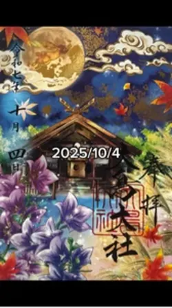 お祭り
