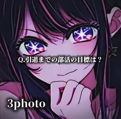ルート16
