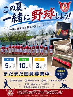 青春
