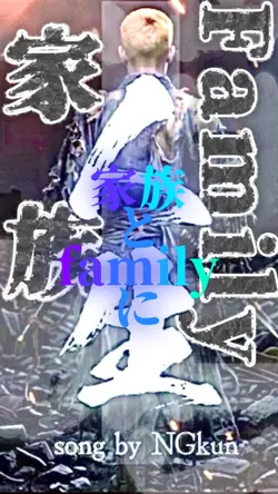 人生