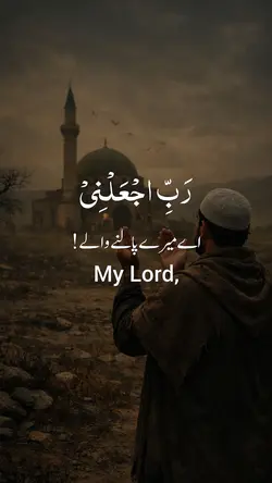 قرآن-Quran