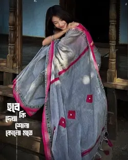 যাবো কি একা