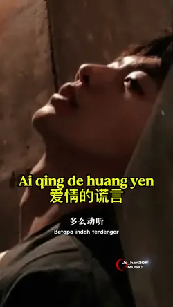 Ai qing de huang yen