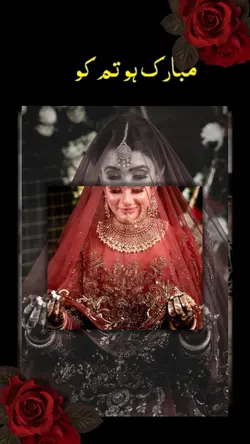 Mubarak ho Tum ko