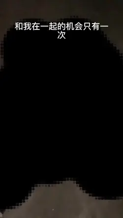 素顏也敢曬的無濾鏡版本
