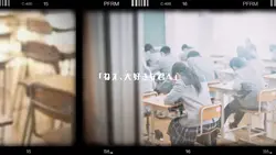 愛唄/GReeeeN