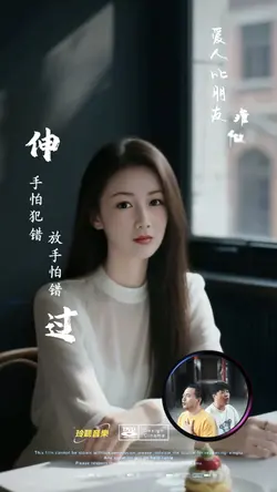 爱人比朋友难做