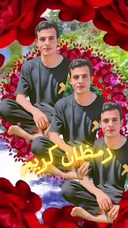 عيد سعيد 