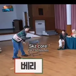 Skz core
