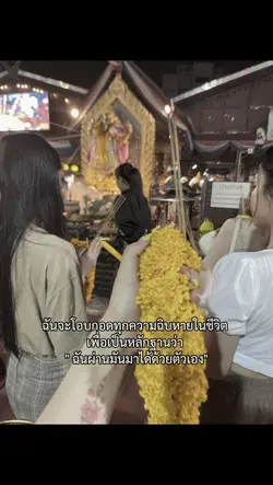 ด้วยตัวเอง