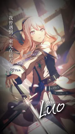 我曾遇到一束光Remix 5photos