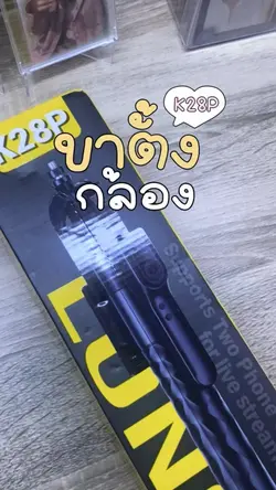 รีวิว