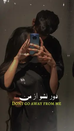  🫠👀 آهنگ عربی 