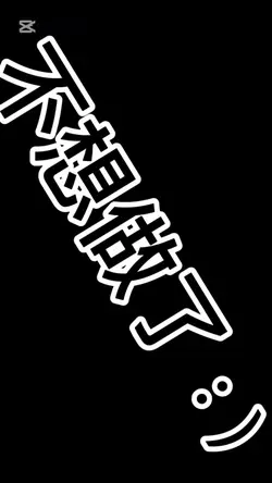 人機😓