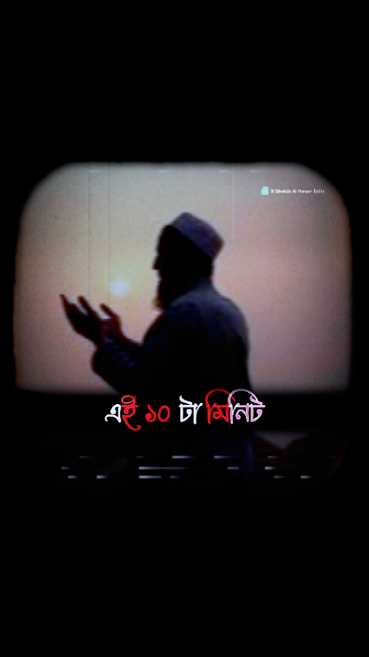 সবাই নামাজ আদায় 