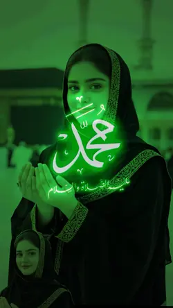 يارسول الله مولانا