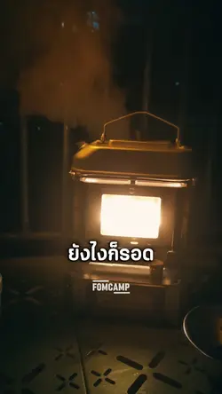 เก่งด้วยตัวเองยังไง