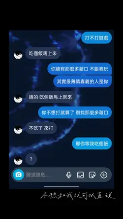 你總有那麼多藉口不跟我玩