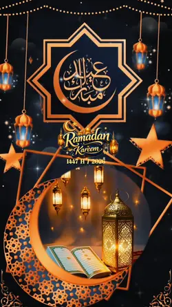 RAMADAN KARIM