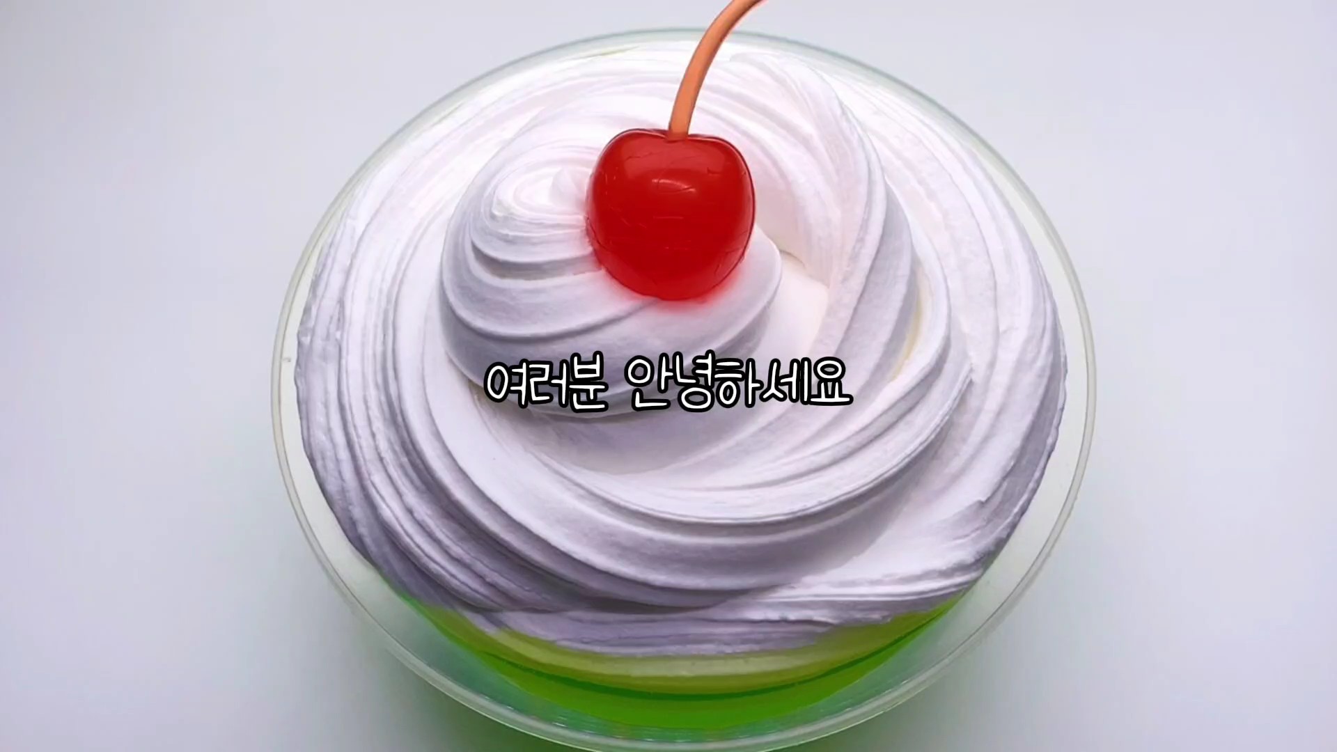 저 접어요