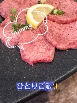 贅沢な孤独を味わう
