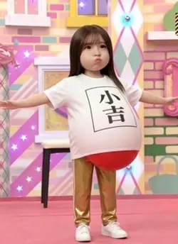 風船