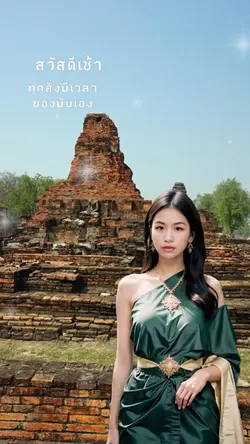 สุโขทัย