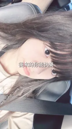 後來的我們 6張傷感模板