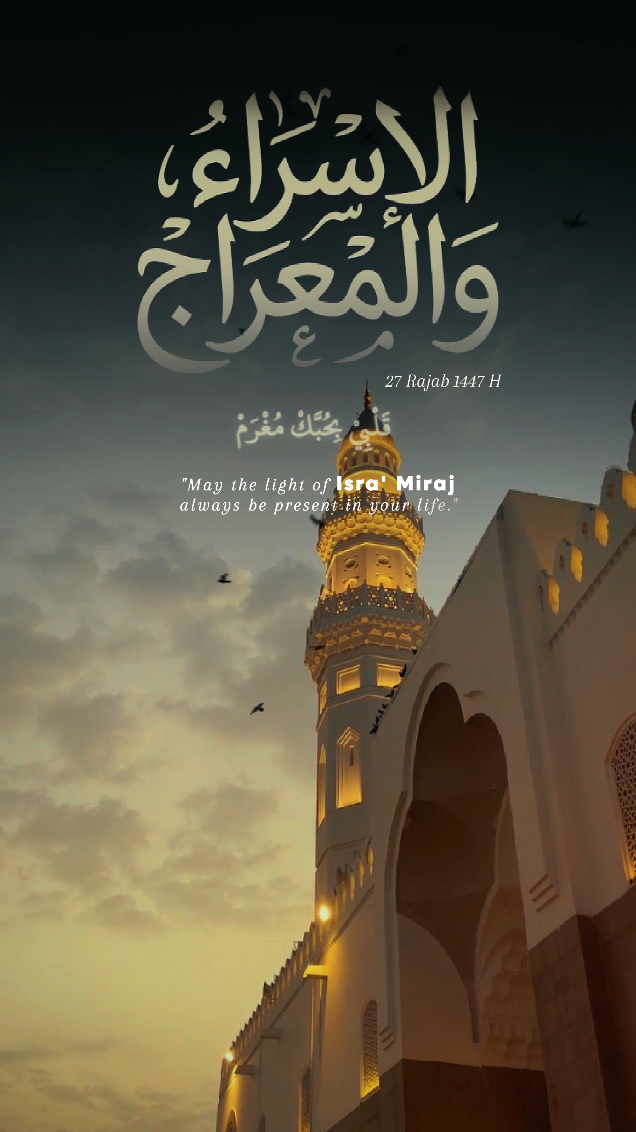 MIRAJ ISRA