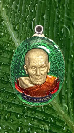 พระเครื่อง